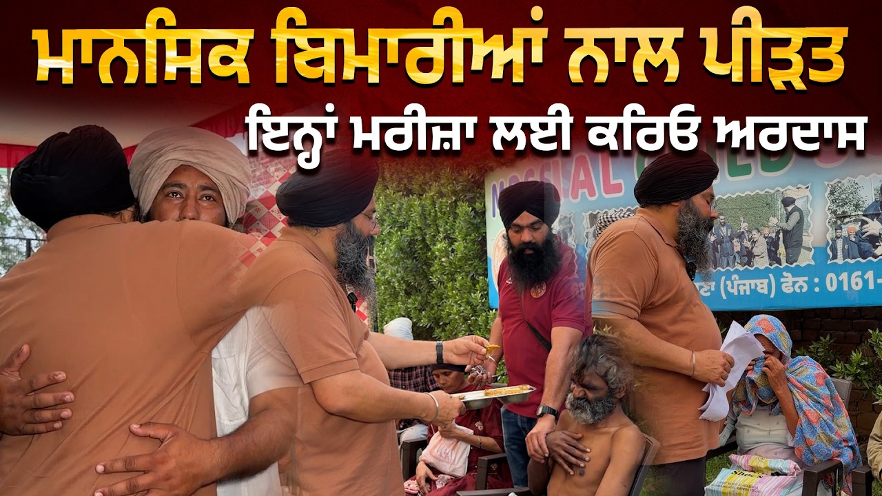 ਕਿਸੇ ਮਾਂ ਦੇ ਪੁੱਤ ਨੂੰ ਲੱਗਿਆ ਸੰਗਲ਼ ਤੇ ਕਿਸੇ ਮਾਂ ਦਾ ਪੁੱਤ ਅਪਸੈੱਟ ਹੋ ਕੇ ਫਿਰਦਾ ਸੜਕਾਂ 'ਤੇ