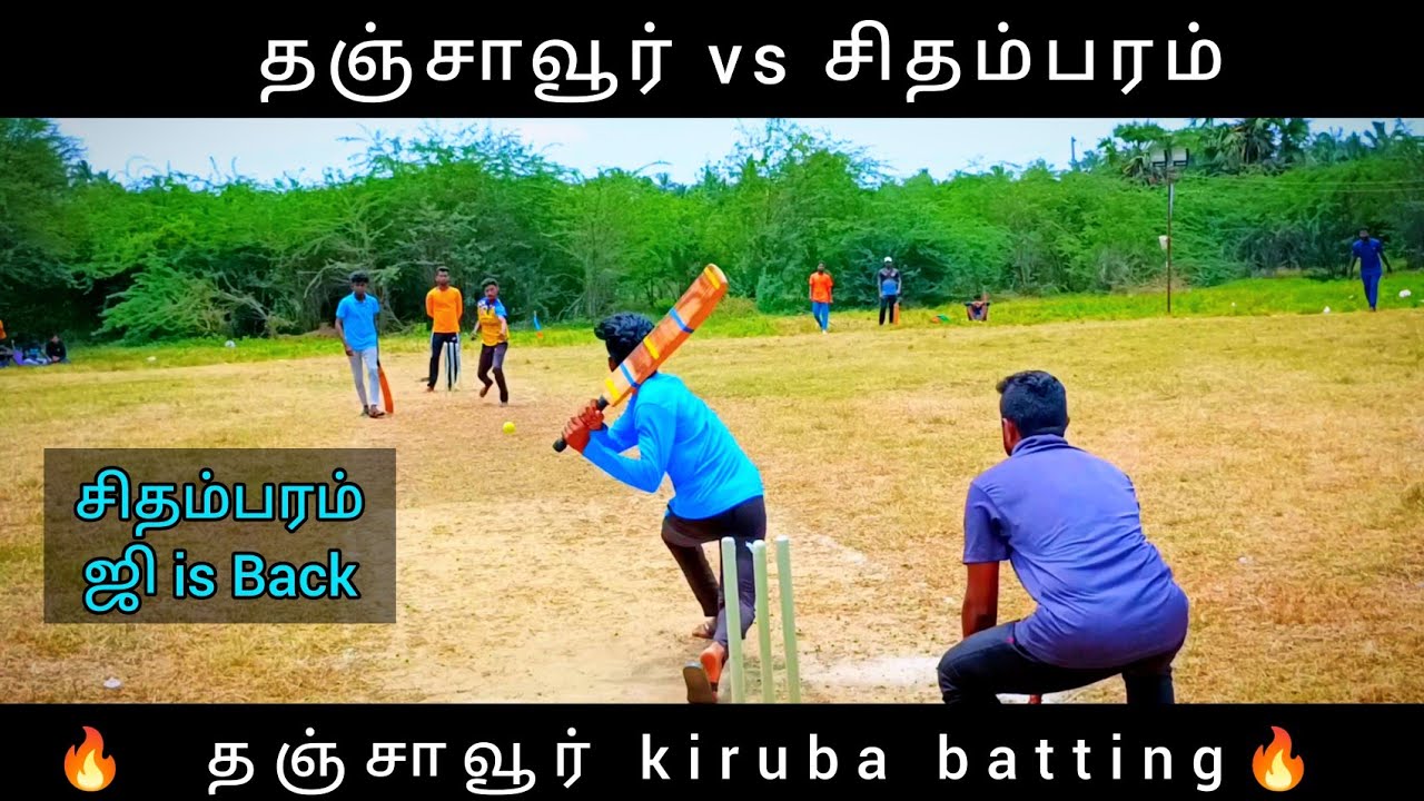 Quarterfinal / Chidambaram vs Thanjavur / 30mtr Six / Village Cricket