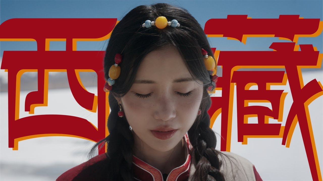 海拔5070米，我们来到了世界上最高的村！【ENG SUB】