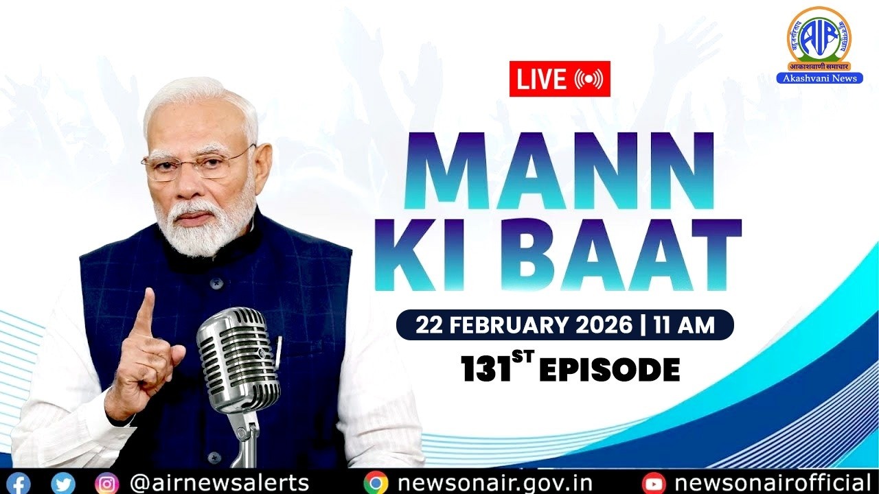 PM Narendra Modi Live | #MannKiBaat 131st  Episode Live Broadcast | #MKBOnAkashvani
