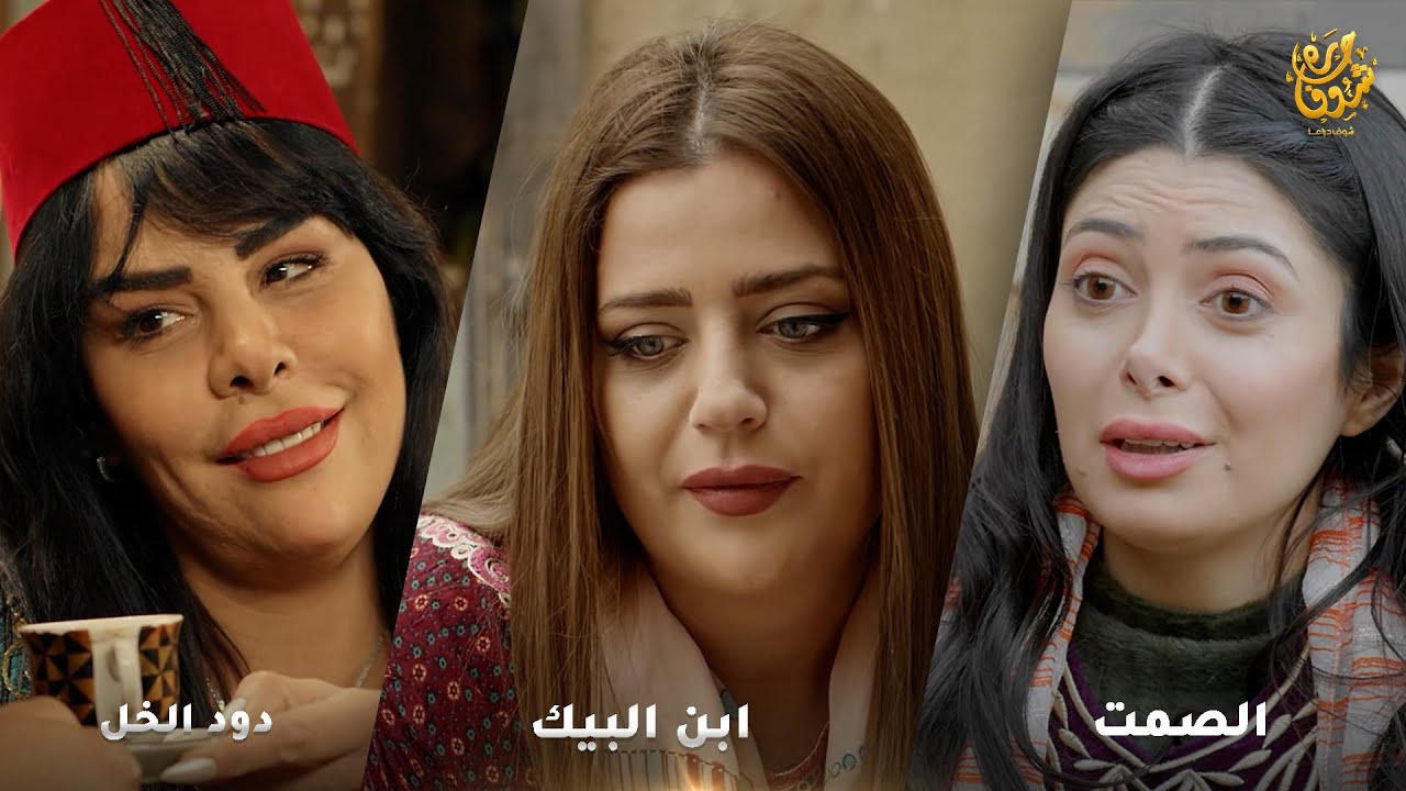 اجمل روايات حارة شوف ❤ رواية  الصمت - رواية  دود الخل - رواية  ابن البيك