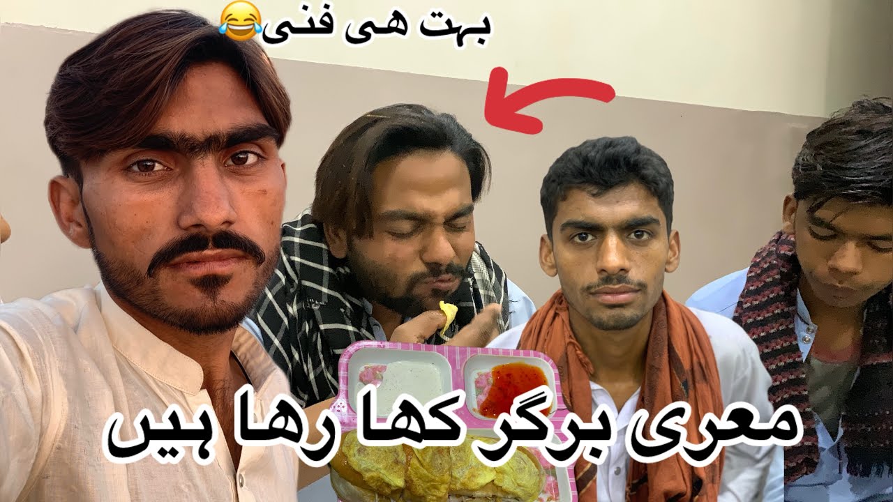 معری برگر کھاتے ھوے#foryoupage 🙏subscribe#