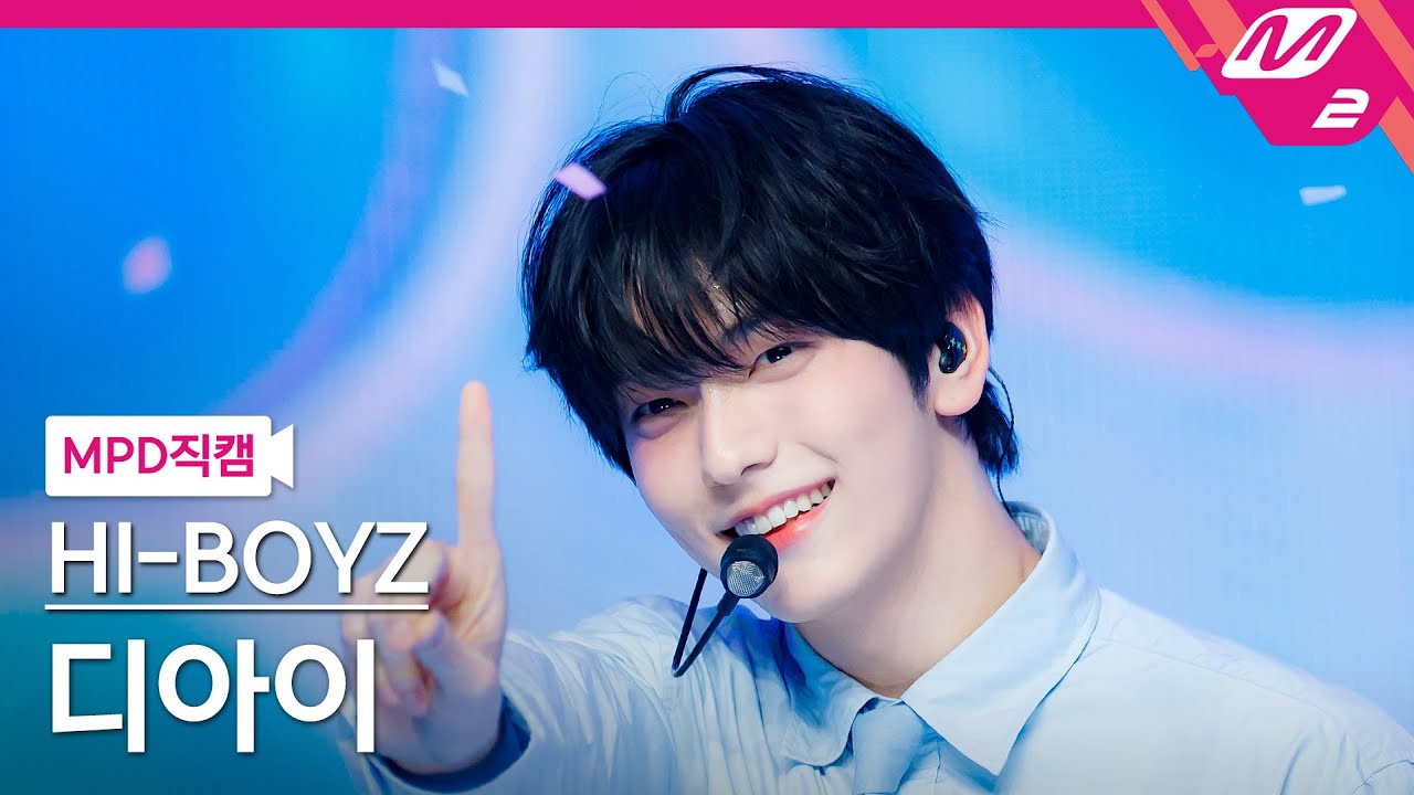 [MPD직캠] 하이보이즈 디아이 직캠 4K '그날이 오면' (HI-BOYZ D.I FanCam) | @MCOUNTDOWN_2025.5.22