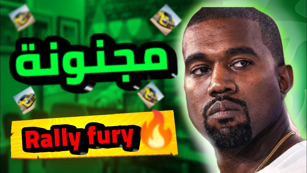 Rally Fury|سباق في تلوج❄️ و الإنزلاقات المتكرر😂