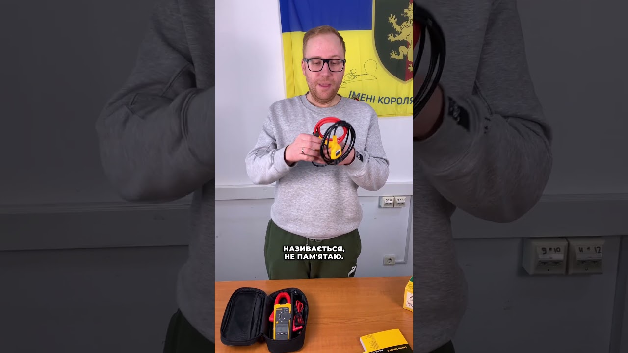 Розпаковуємо легендарні струмові кліщі Fluke 376. #fluke #unboxing #fluke376