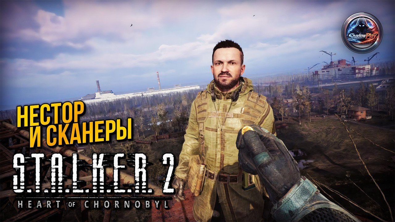 Зона поражает своим размером | Где искать Нестора? – S.T.A.L.K.E.R. 2: Heart of Chornobyl (#6)