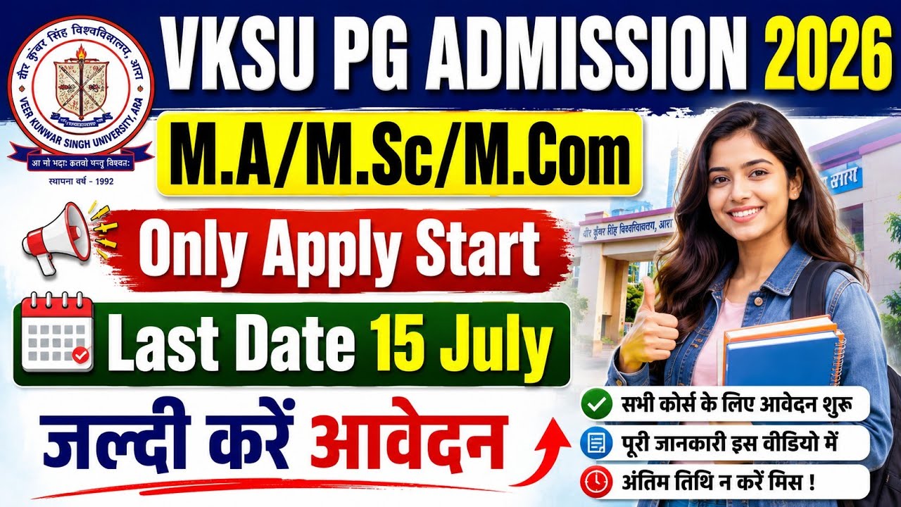 VKSU PG Admission 2026 | MA M.Sc M.Com Online Apply Start | Last Date 15 July | Full Process