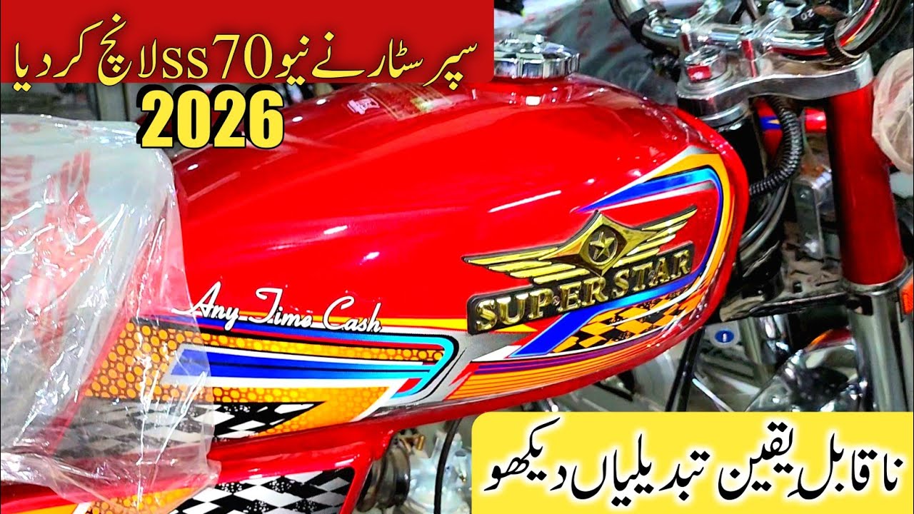 Superstar Launch New ss70 2026 Model | Full Review & Price in Pakistan | Unbelievable Changes!