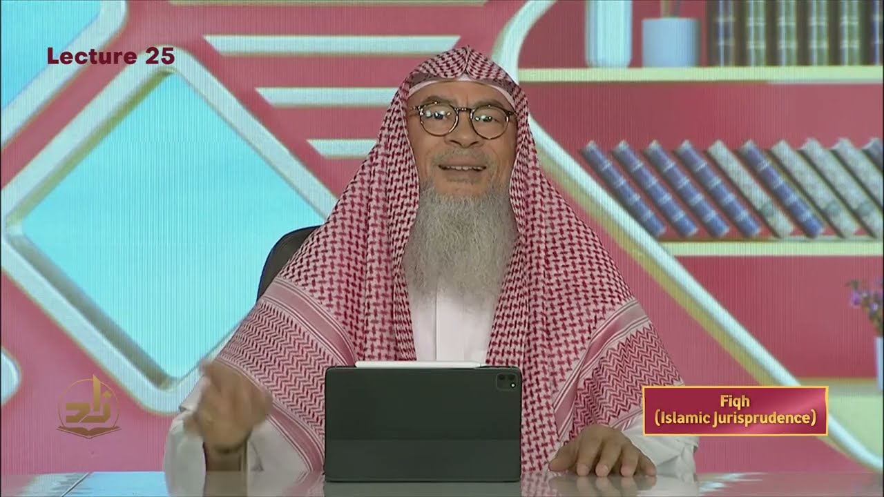 Фикх &ndash; 2 семестр &ndash; Лекция 25 | Шейх Ассим Аль-Хаким | Зад Академия английского языка