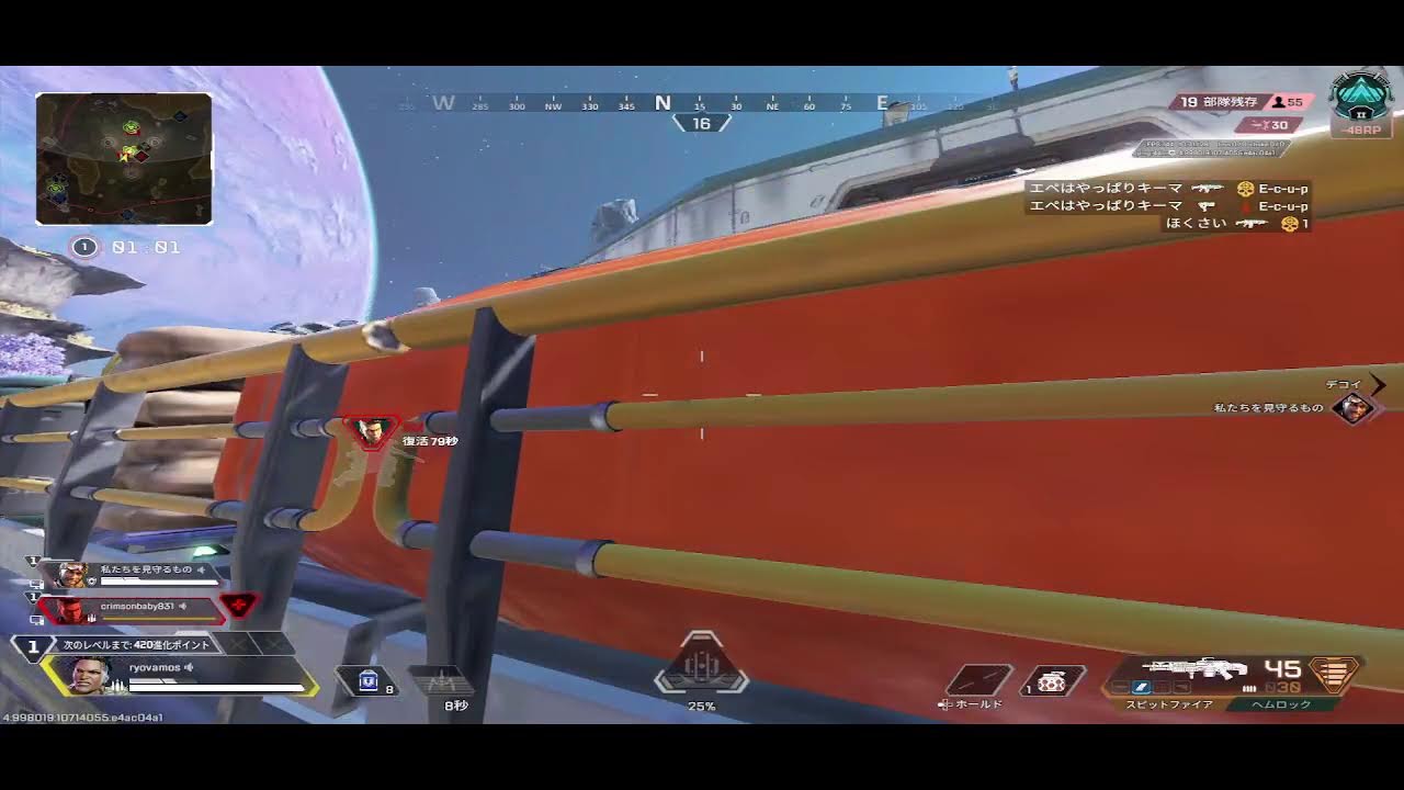 apex