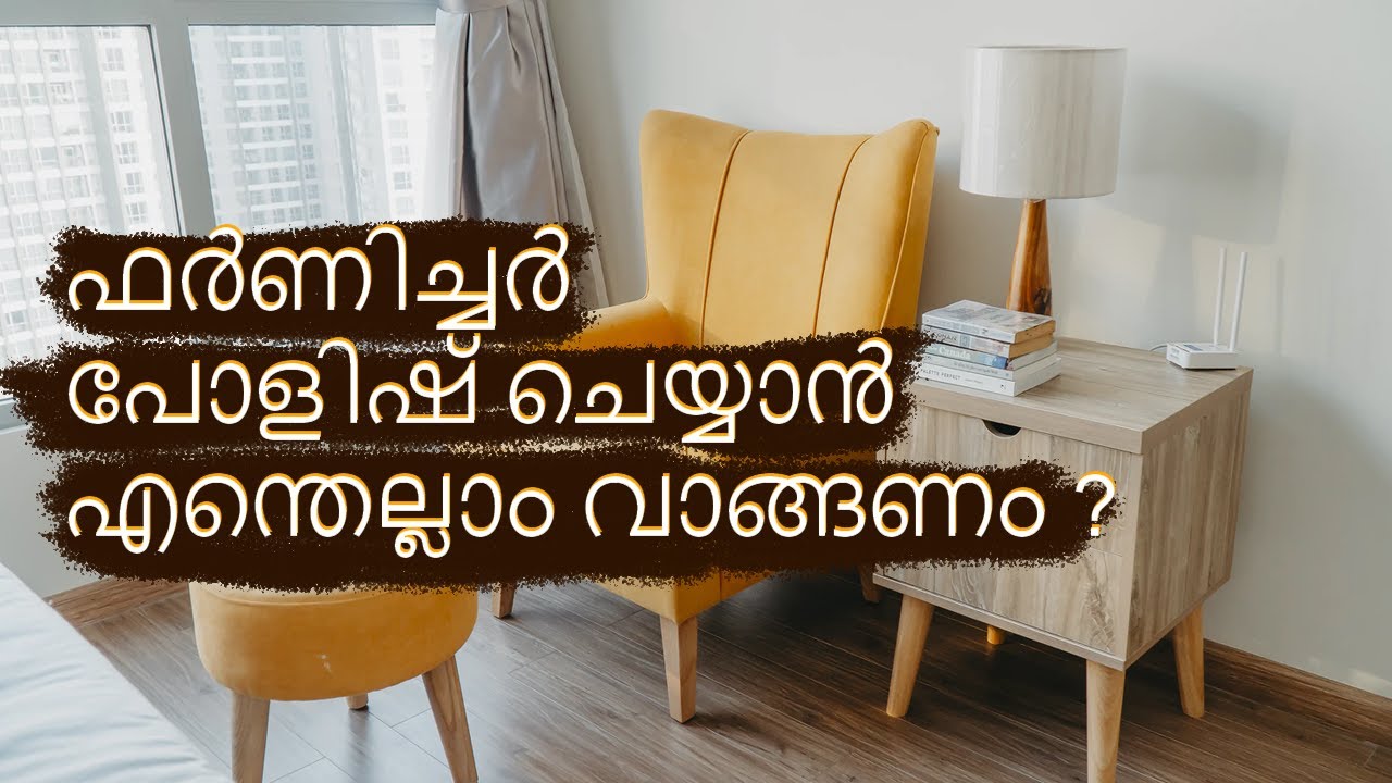 Part 01 Wood polishing at home by yourself | ഫർണിച്ചർ പോളിഷ് ചെയ്യാൻ എന്തെല്ലാം വാങ്ങണം ?