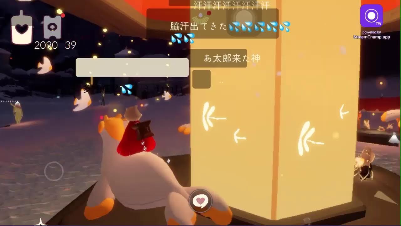 Sky 星を紡ぐ子供たち　やることやるぞぉ🔥  - ̗̀⚠︎ ̖́-コメ返はゲーム内でします🫣