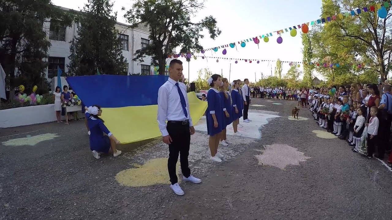 1 Сентября 2018. Линейка в Лиманской СШ-№1
