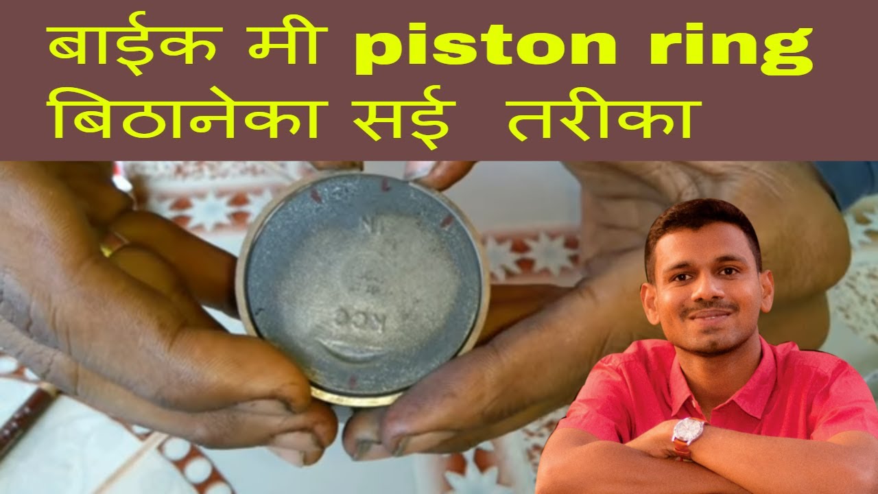 piston rings Company Setting