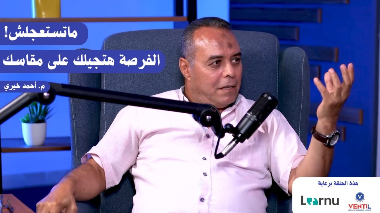 Podcast Handasi 