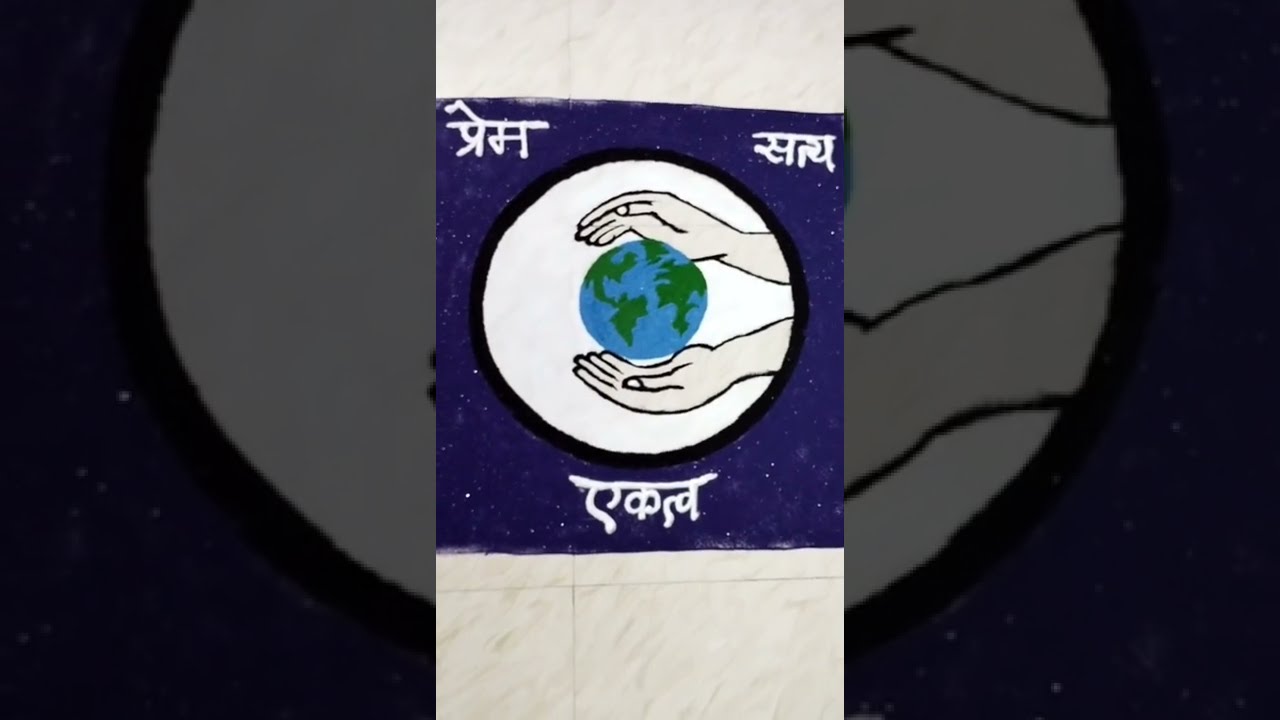 #Ektuhinirankar #23february2022Sant nirankari mission logo | Guru puja divas rangoli
