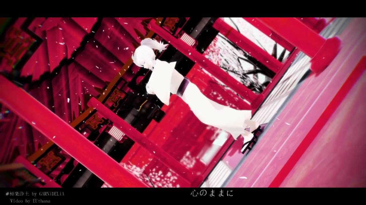 [MMD-ELSWORD]極樂淨土 ADD-Mastermind