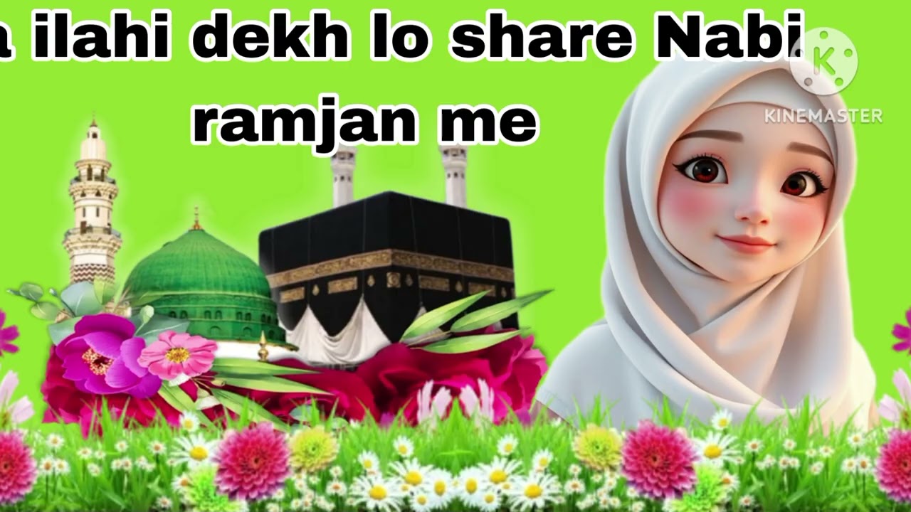 Ilahi dekh lo share nabi ramjan me # naat 