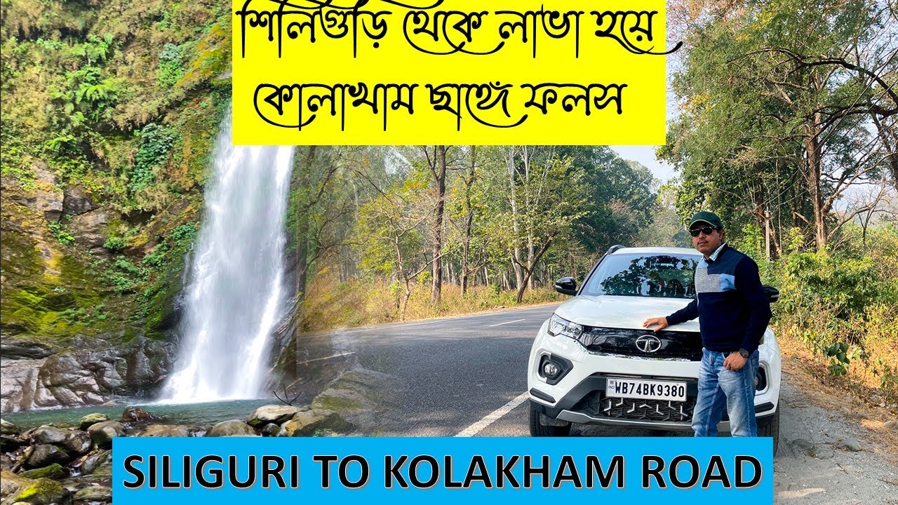 Siliguri to Kolakham road trip | Changey Falls | Lava  Kolakham Road Condition | Paparkheti