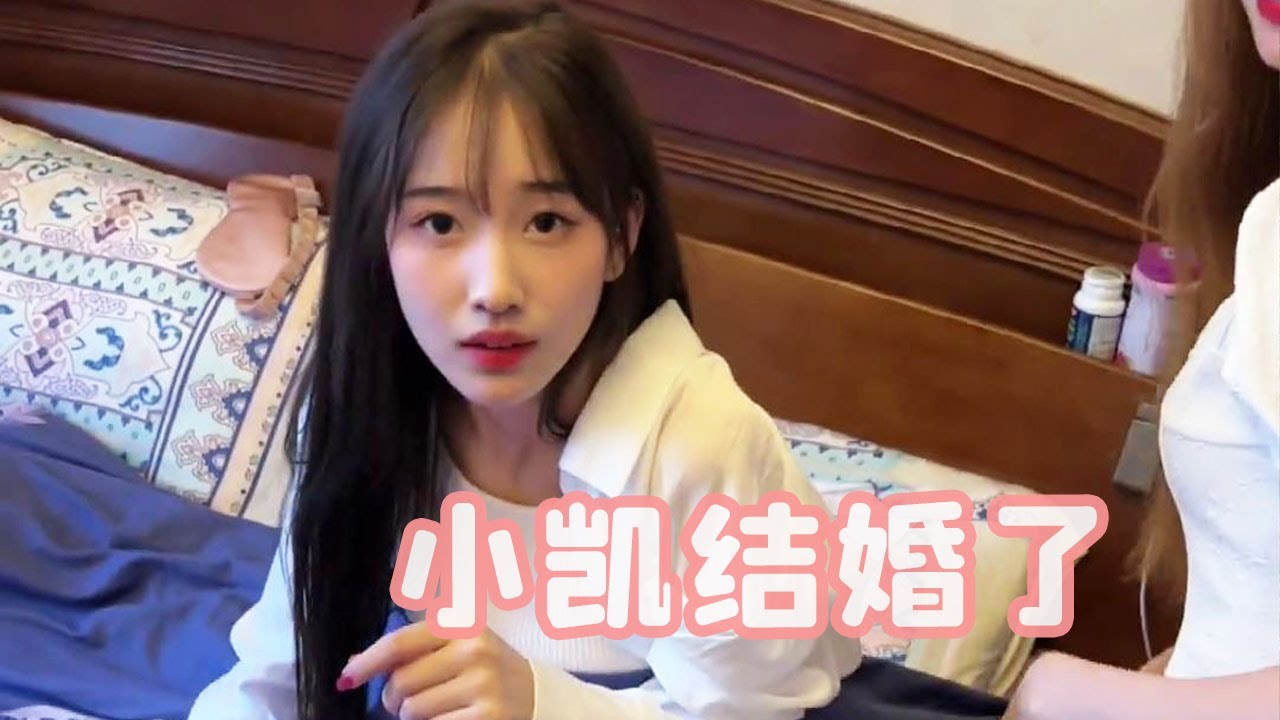 抖音瑶瑶别追了：女朋友和我吵架喝的烂醉回家，让她尝尝失去我的滋味