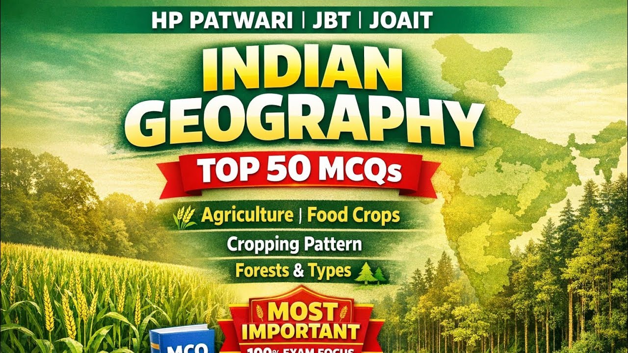 Most Important MCQs of Indian  Geography for All HPRCA Exams HP PATWARI, HP JBT COMMISSION etc 