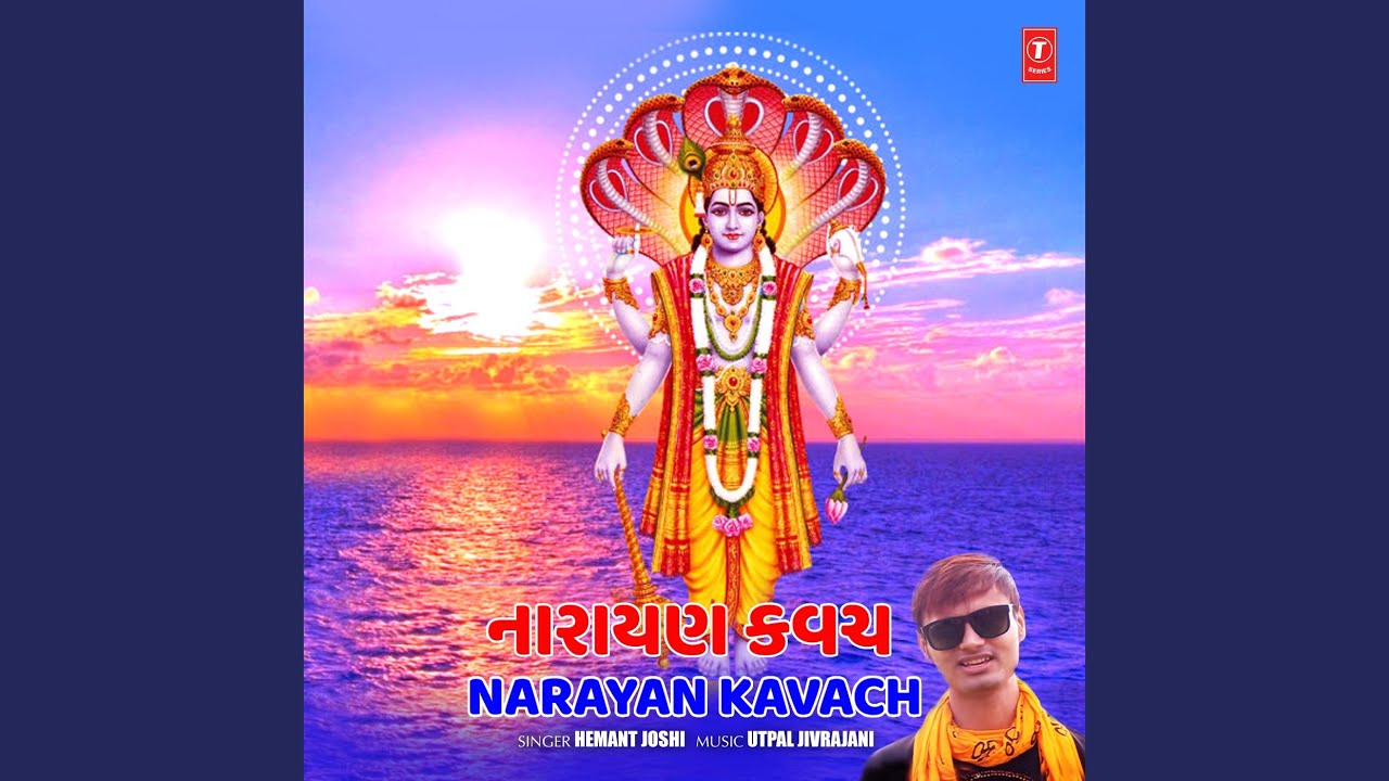 Narayan Kavach