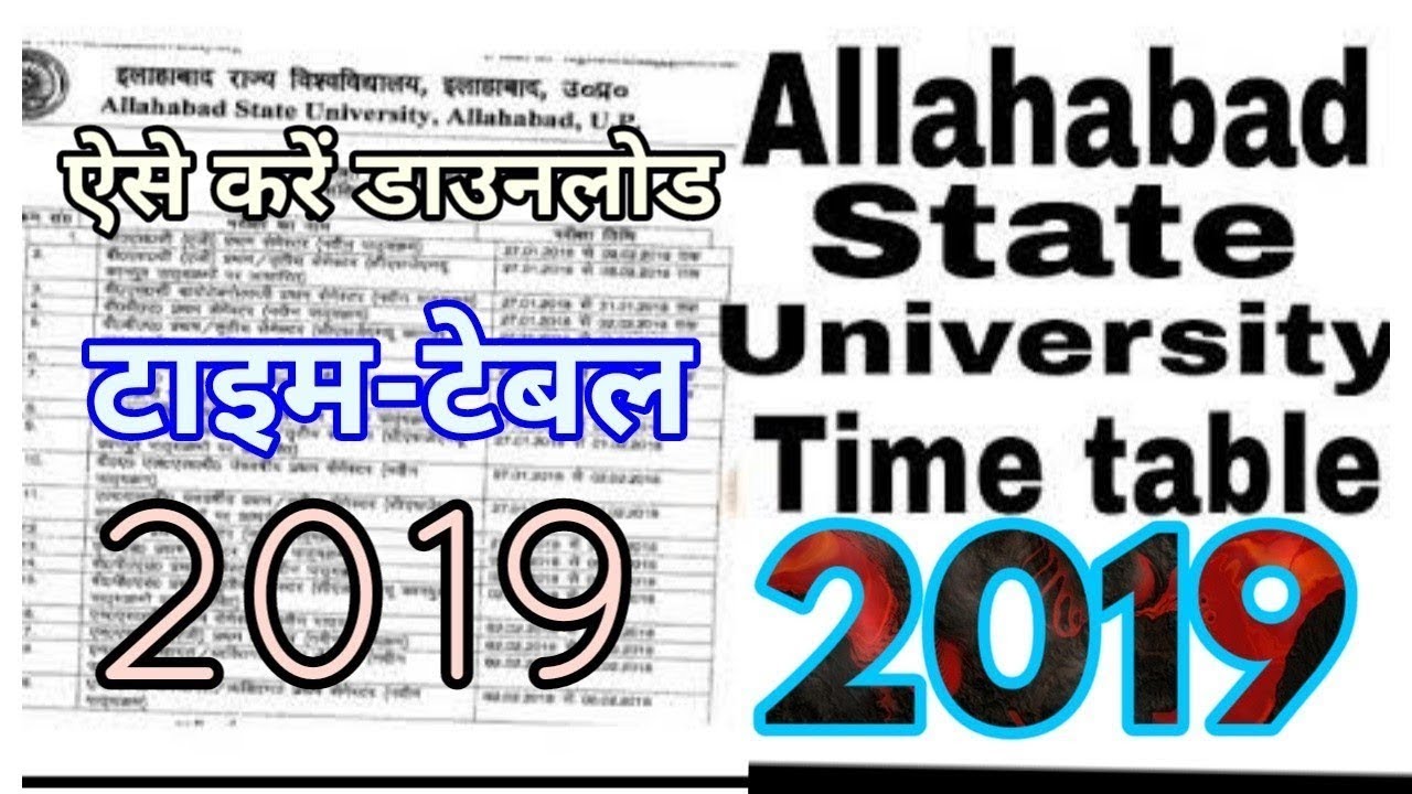 Allahabad State University Exam date time table 2019 || B.A./B.Sc./B.Com. Exam Date 2019 ||