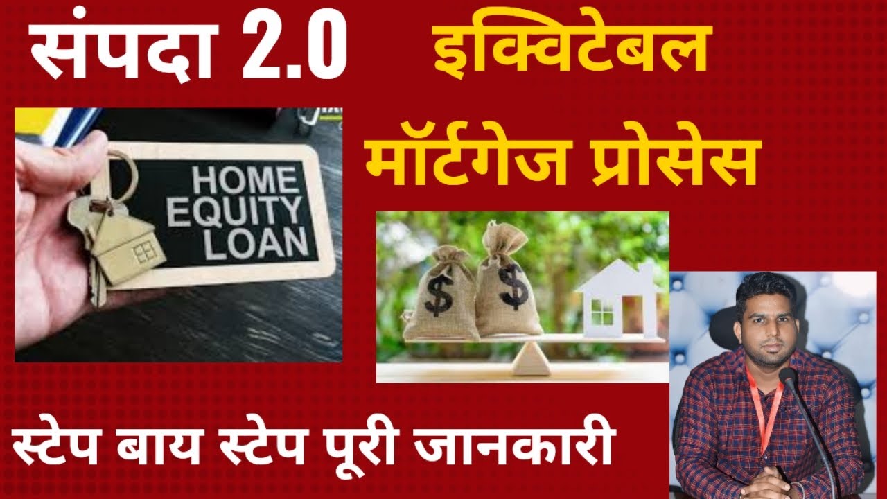 How to do Equitable Mortgage in Sampada 2.0. Equitable Mortgage Process in Sampada 2. Mortgage Deed