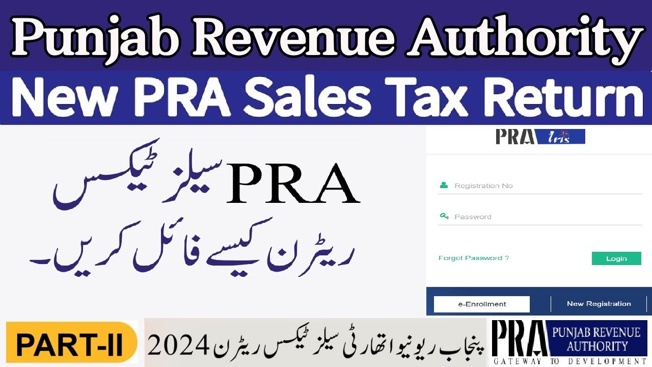 How to File PRA Sales Tax Return (Part-II) I PRA IRIS Sales Tax Return I Punjab Revenue Authority