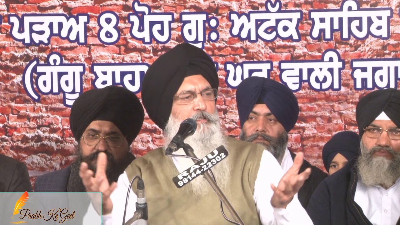 Safar-E-Sahadat live  ਦੂਜਾ ਪੜਾਅ  | Bhai Maninder Singh Ji SriNagar Wale