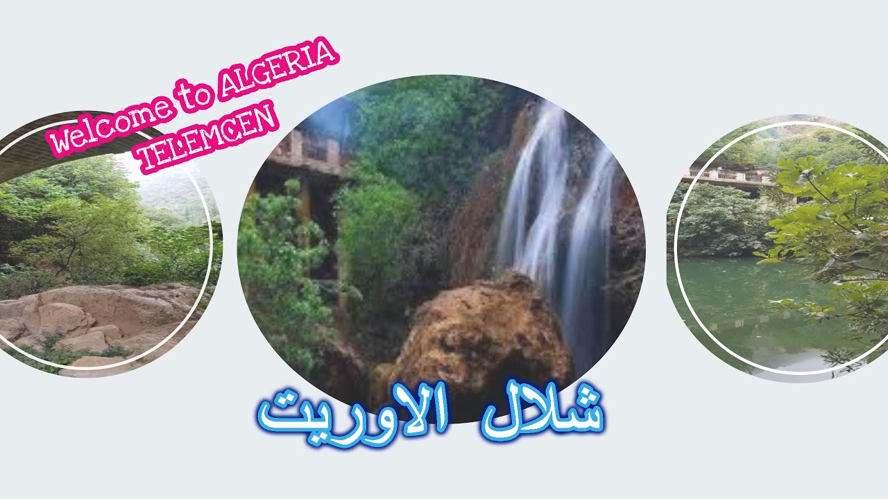 Welcome to Algeria 🤩the Orit waterfull شلال الاوريت