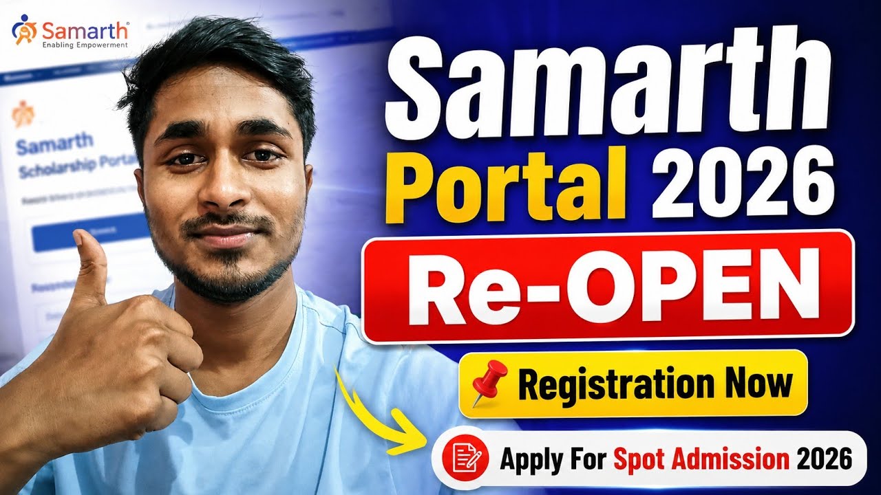 📌Samarth Portal 2026 | Registration Process and Programmes Selection #samarthportaladmission2026 