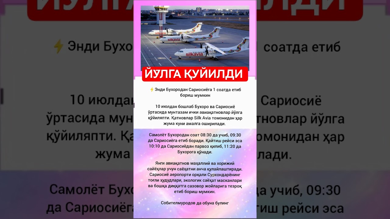 #rekkkkkk #tarot #rek #azob #aviation #news #love #memes