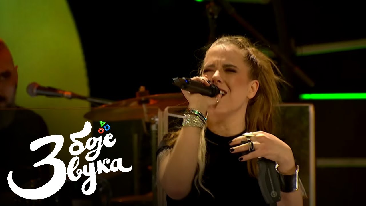 Kika Bend - Izgubljena / Tri boje zvuka