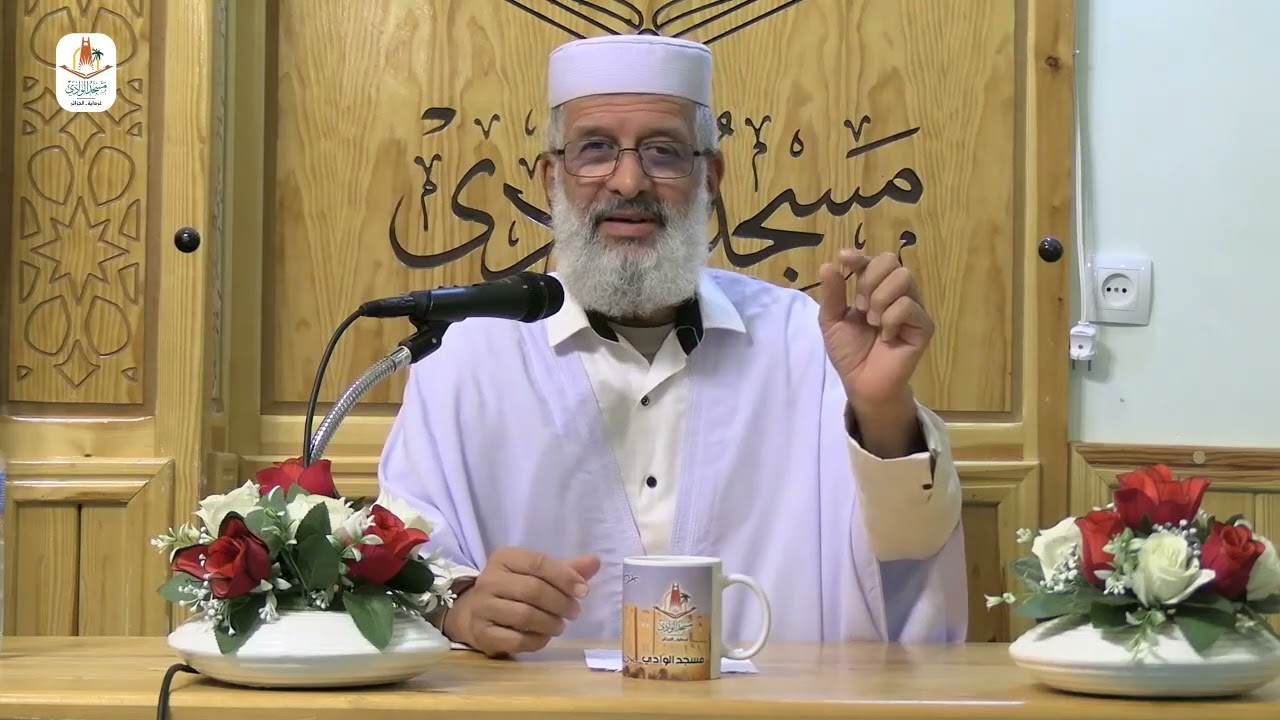 محاضرة / صلاتك سر طمأنينتك/ الاستاذ سليمان حدبون