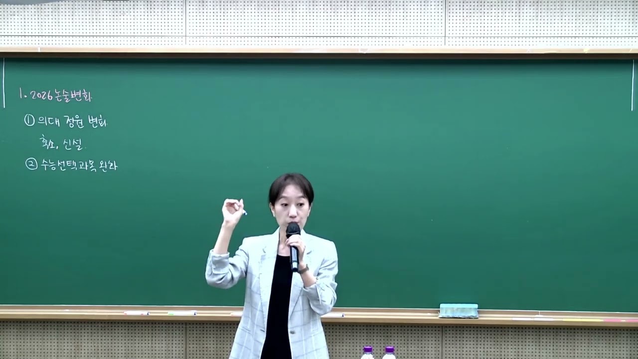 250611 수리논술 설명회 || 전현정 선생님