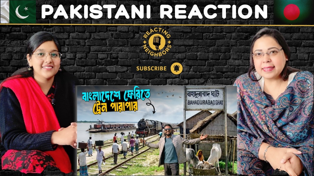 History of First Rail Ferry in Bangladesh - Bahadurabad Railway Ferry Ghat | Reaction!