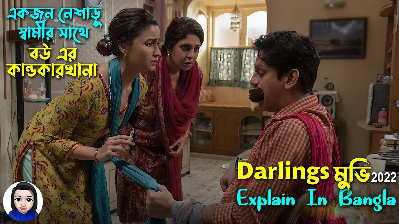 একজন নেশাড়ু স্বামীর সাথে বউ এর কান্ডকারখানা | New Hindi movie explain in bangla | Cinema With Romana
