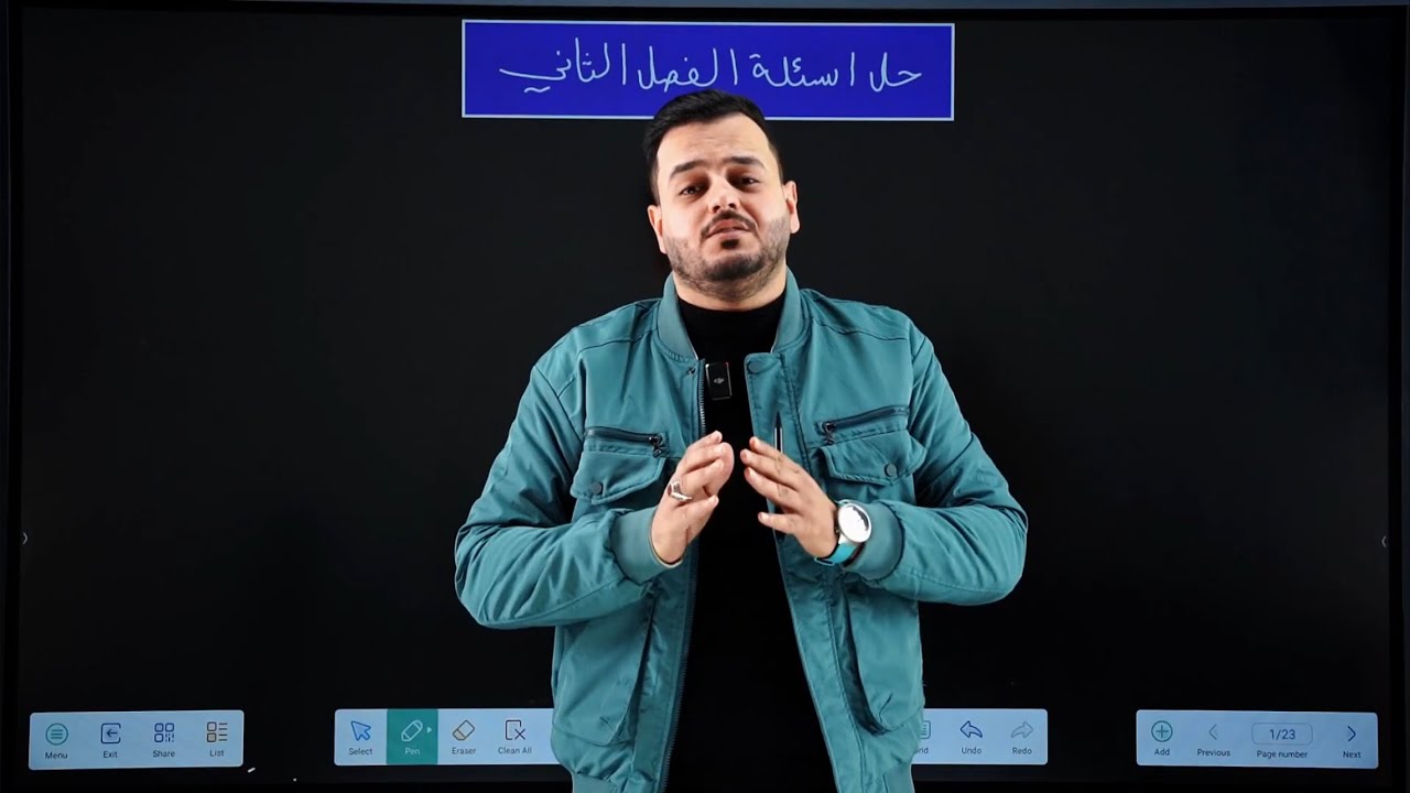 حل اسئلة الفصل الثاني ج1| كيمياء الرابع علمي | محاضرة  - 10 - منهج 2025