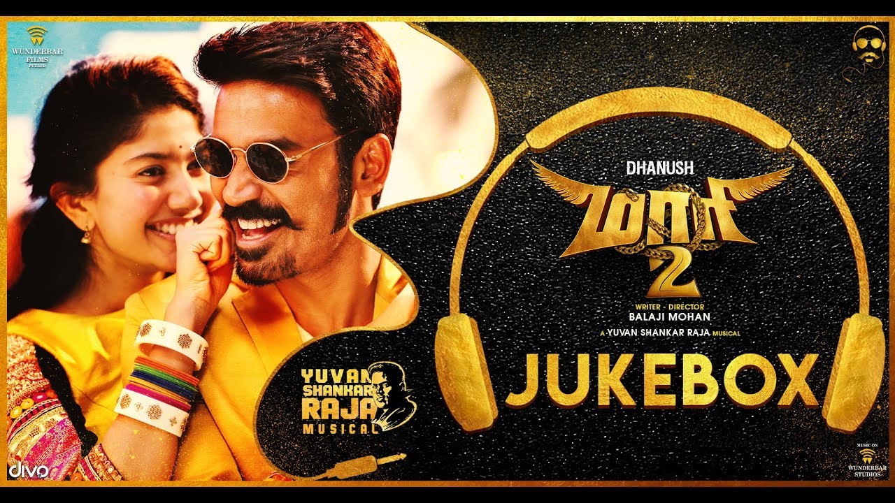 Maari 2 - Official Audio Jukebox (Tamil) | Dhanush | Yuvan Shankar Raja | Balaji Mohan