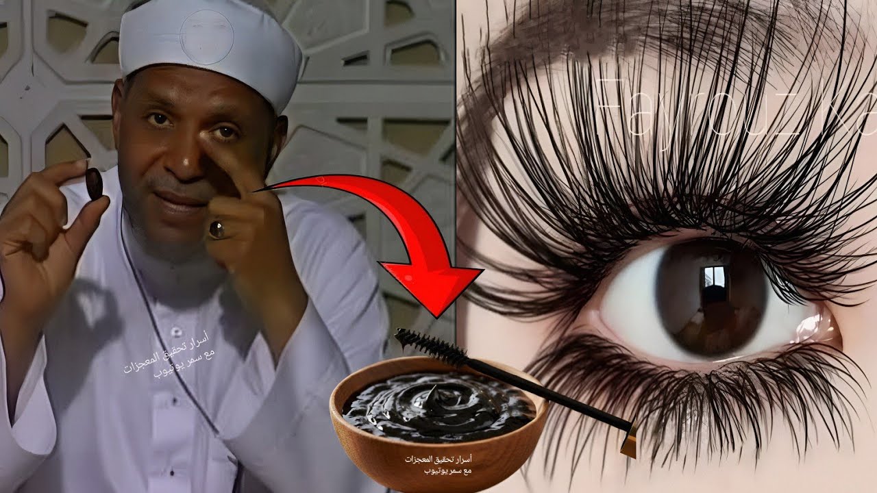 ✨ ضَعِيهِ على رموشكِ قسماً بربي! في 3 أيام فقط رموش طويلة وكثيفة كأنها اصطناعية! 🔥سر النواة المعجزة😲