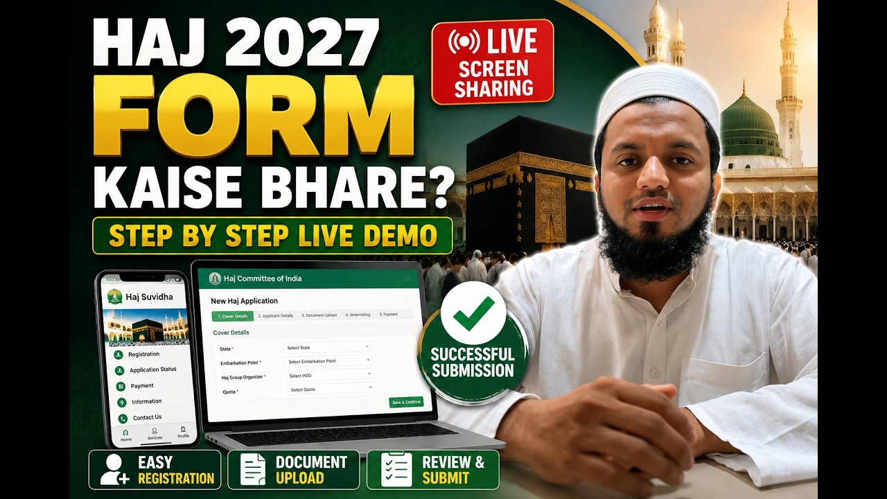 Haj 2027 Form Kaise Bhare? Step-by-Step Live Registration | Haj Committee Online Form Filling#hajj