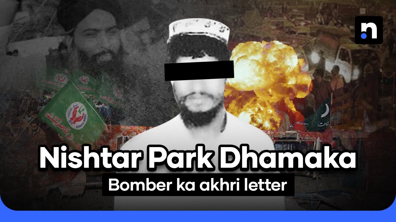 What Happened at Nishtar Park? Karachi&rsquo;s Deadliest Rabi-ul-Awwal Attack | Nukta True Crime