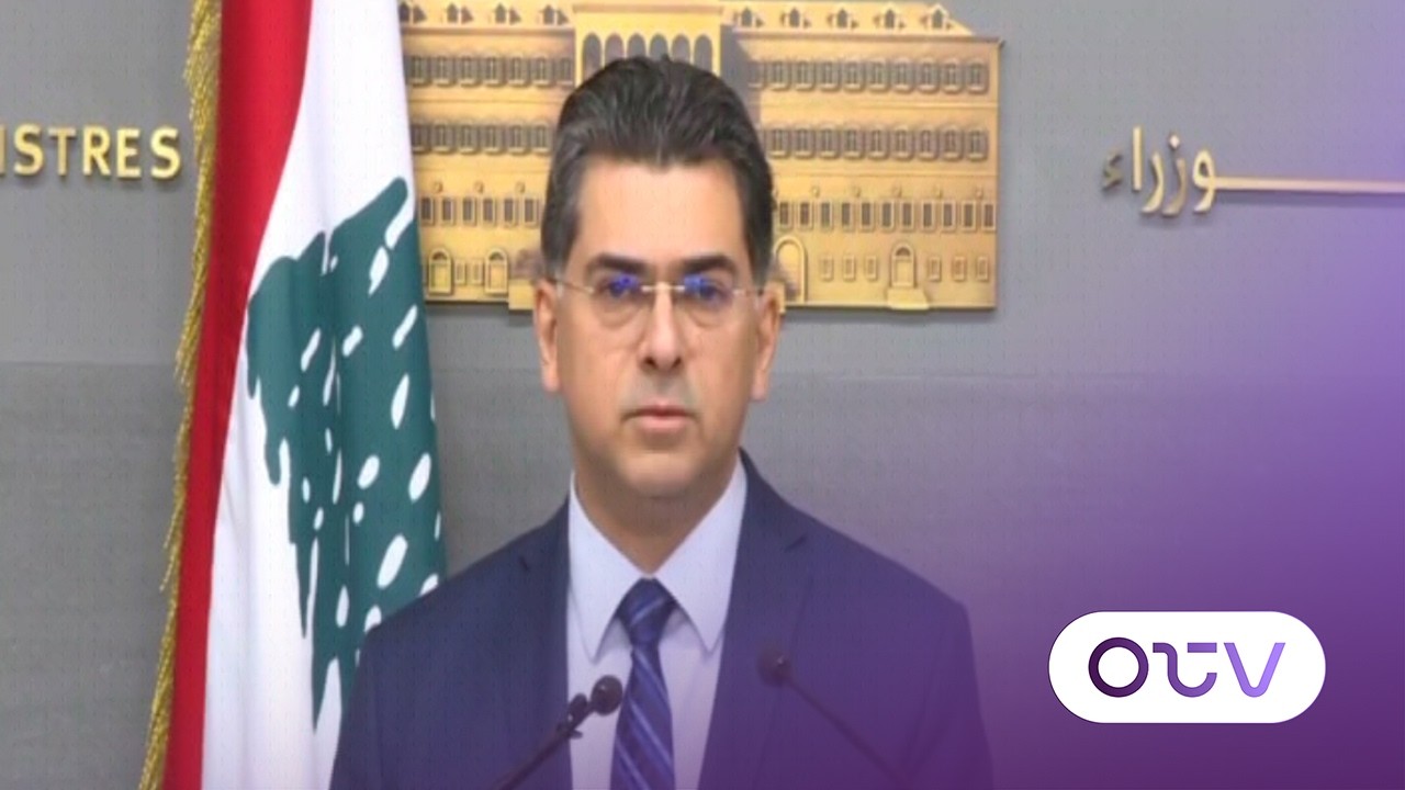 وزير الاعلام بعد انتهاء جلسة الحكومة:إعادة العمل بفرض تأشيرة على الرعايا الإيرانيين للدخول إلى لبنان