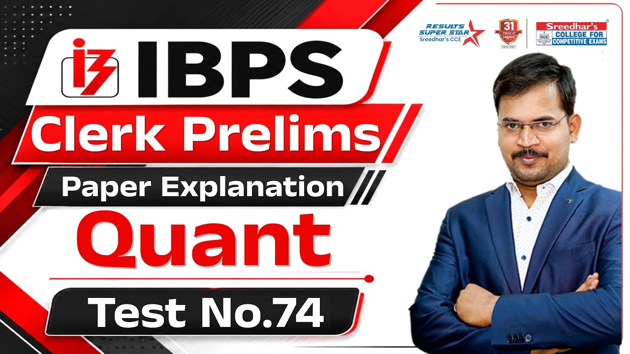 📚 IBPS Clerk Prelims Paper.74 | Quantitative Aptitude Explanation by Shiva Reddy Sir |Sreedhar's CCE