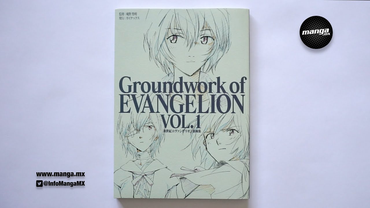 Groundwork of  Evangelion Vol.01 - Libro