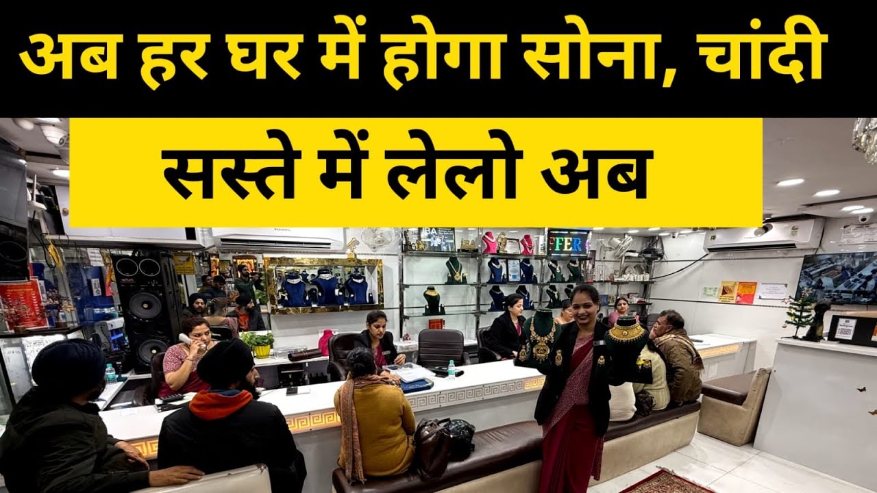 Bansal & Sons Chandni Chowk | Latest Gold & Diamond Jewellery Collection | Bridal Jewellery Delhi
