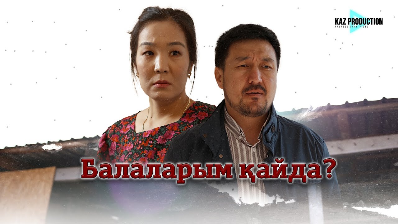 Жаңа кино 2025 
