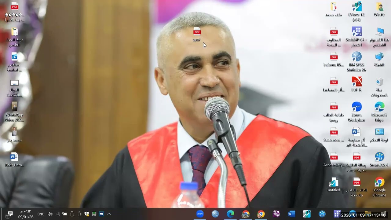التوثيق حسب APA 7 (الدكتور بدر حمدان)