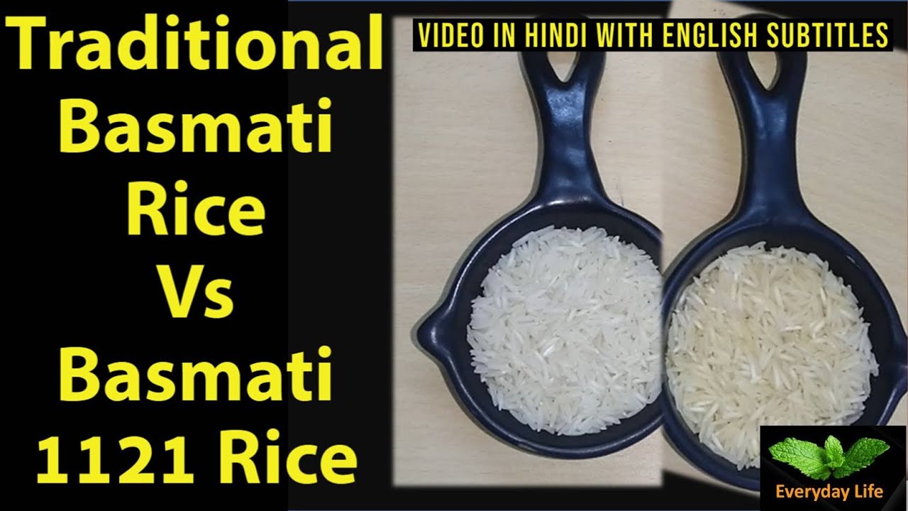 Difference between Traditional Basmati Rice and Basmati 1121 Rice | बासमती चावल | Everyday Life 